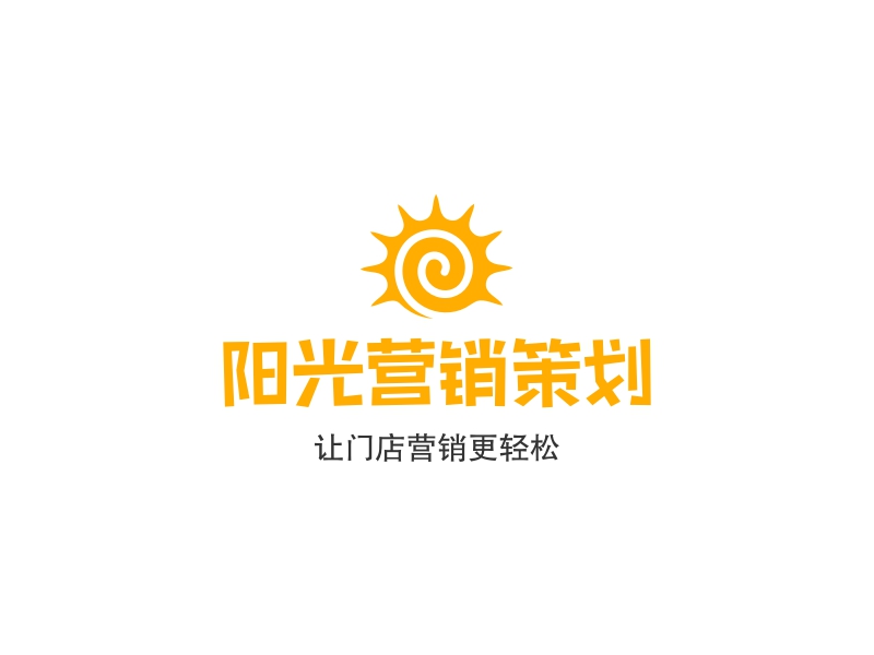 陽光營銷策劃LOGO設計