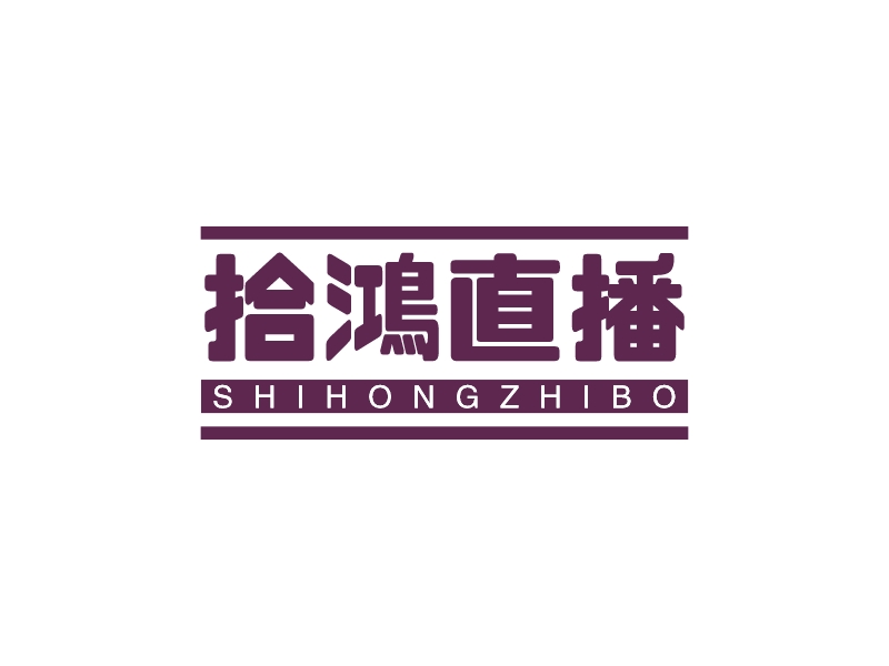 拾鴻直播LOGO設(shè)計(jì)