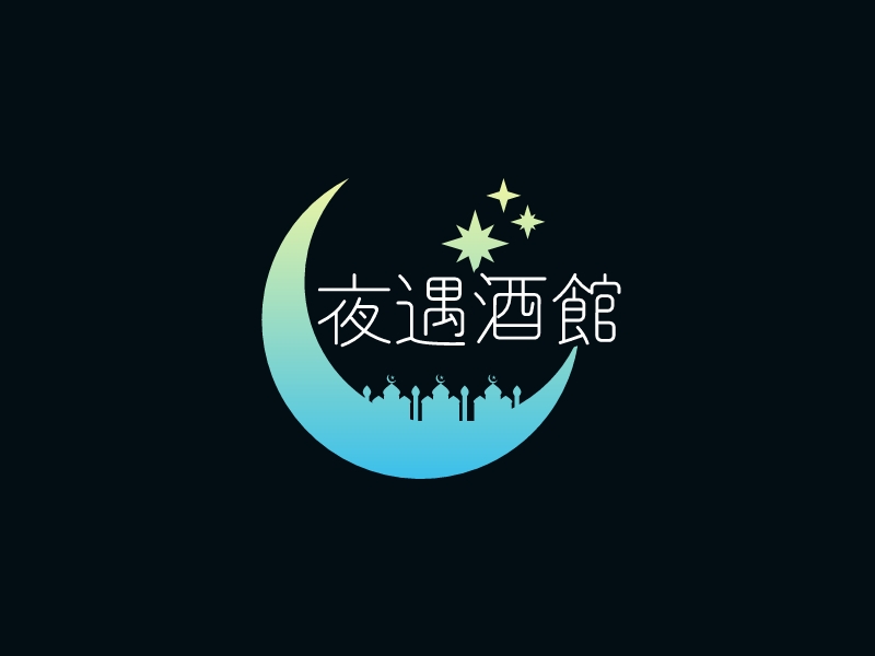 夜遇酒館LOGO設計