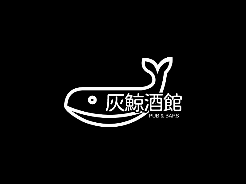 灰鯨酒館LOGO設計