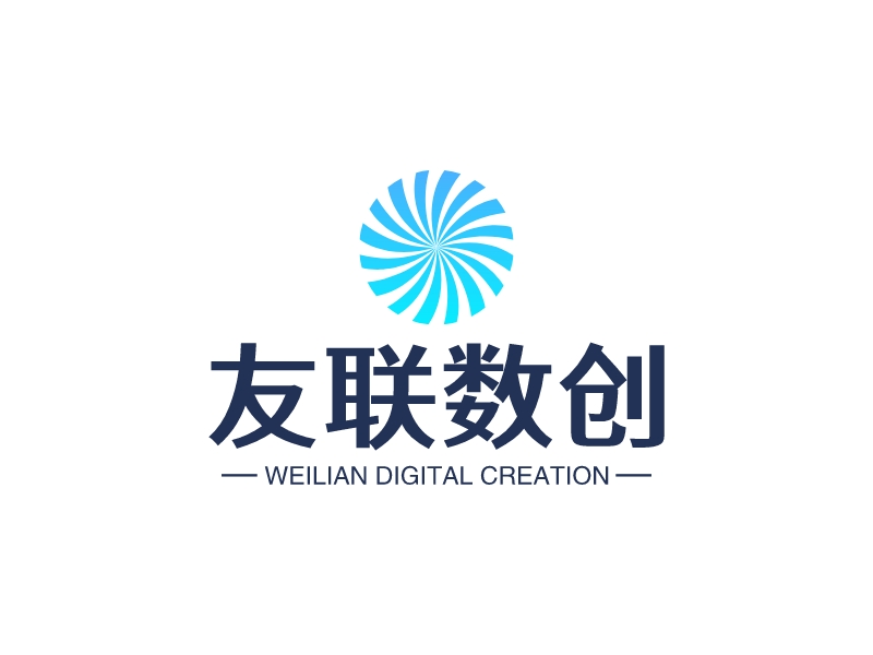 友聯(lián)數(shù)創(chuàng)LOGO設(shè)計(jì)