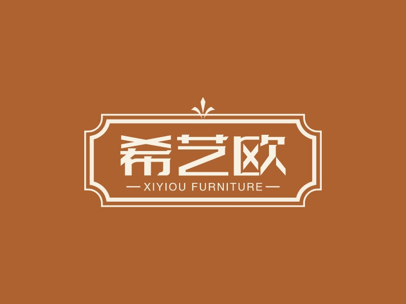 希藝歐LOGO設計