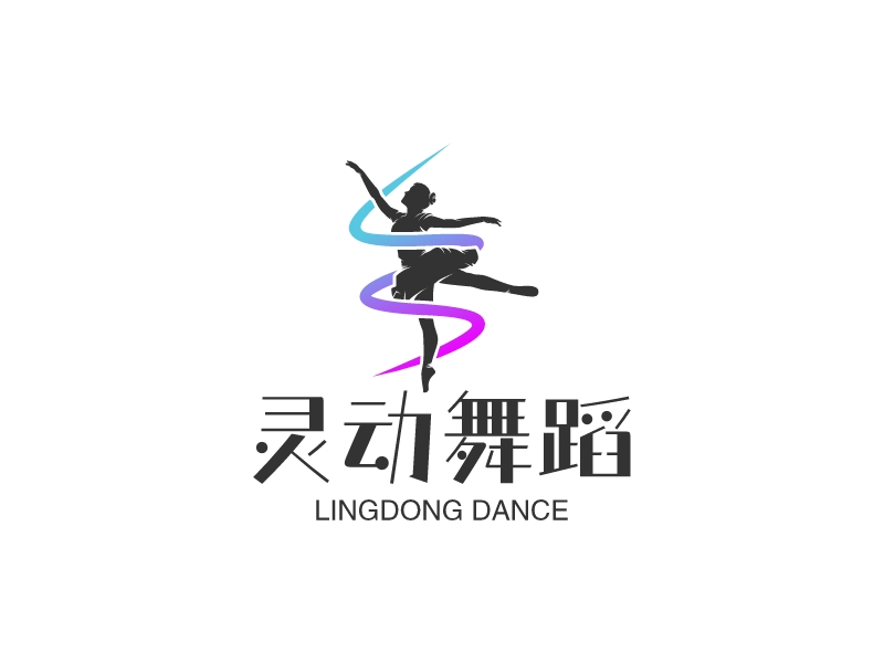 靈動舞蹈 Logo Maker - Design 靈動舞蹈 logos online