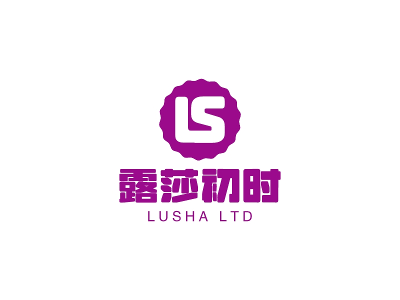 露莎初時LOGO設(shè)計