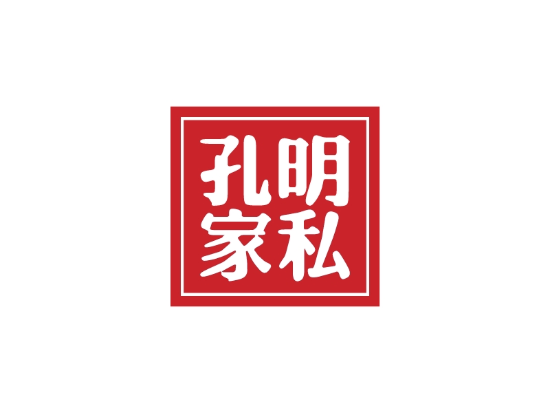 孔明 家私LOGO設計