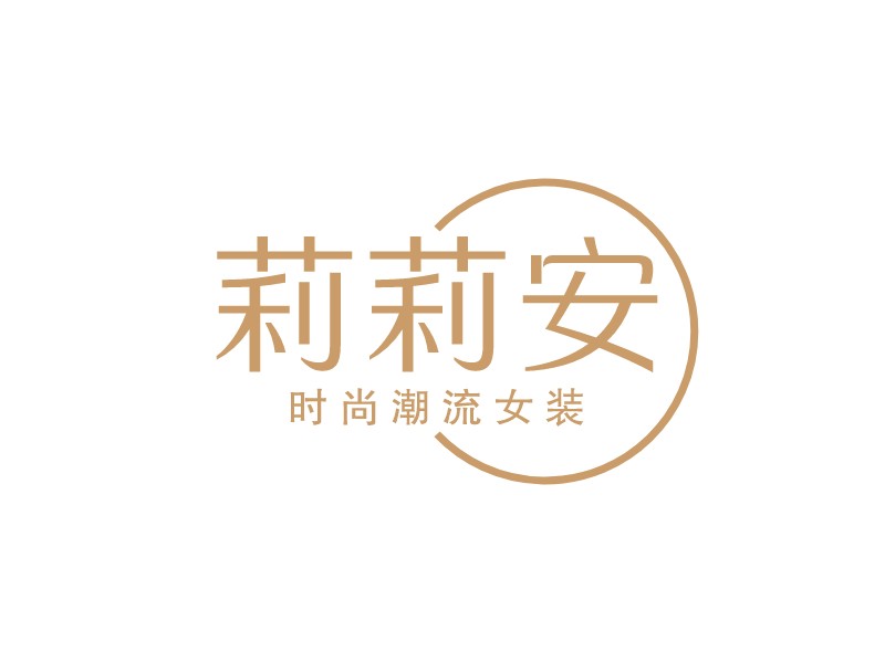 莉莉安 Logo Maker - Design 莉莉安 logos online