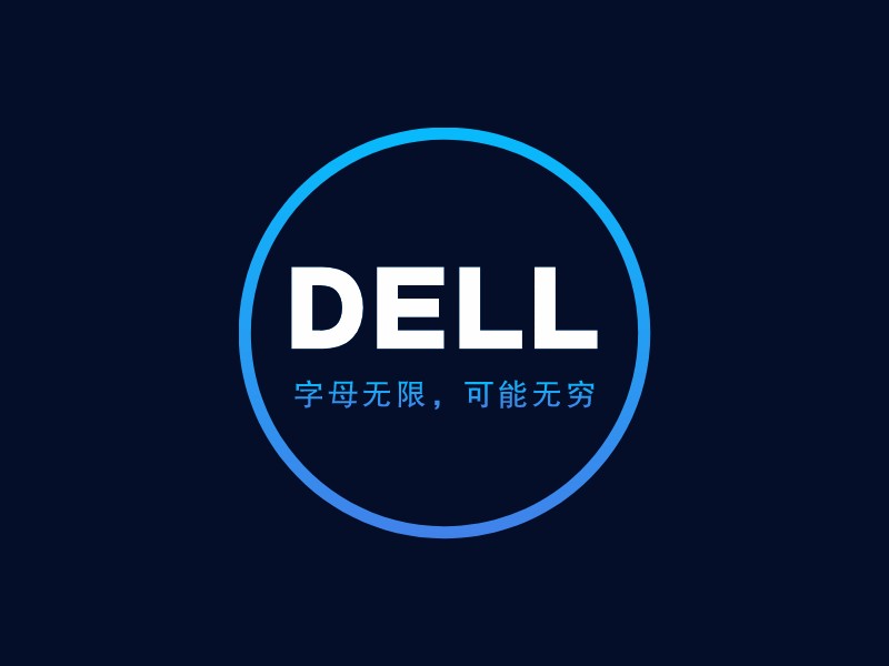 DELLLOGO設(shè)計(jì)