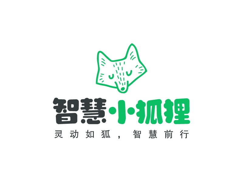 智慧 小狐貍LOGO設(shè)計(jì)
