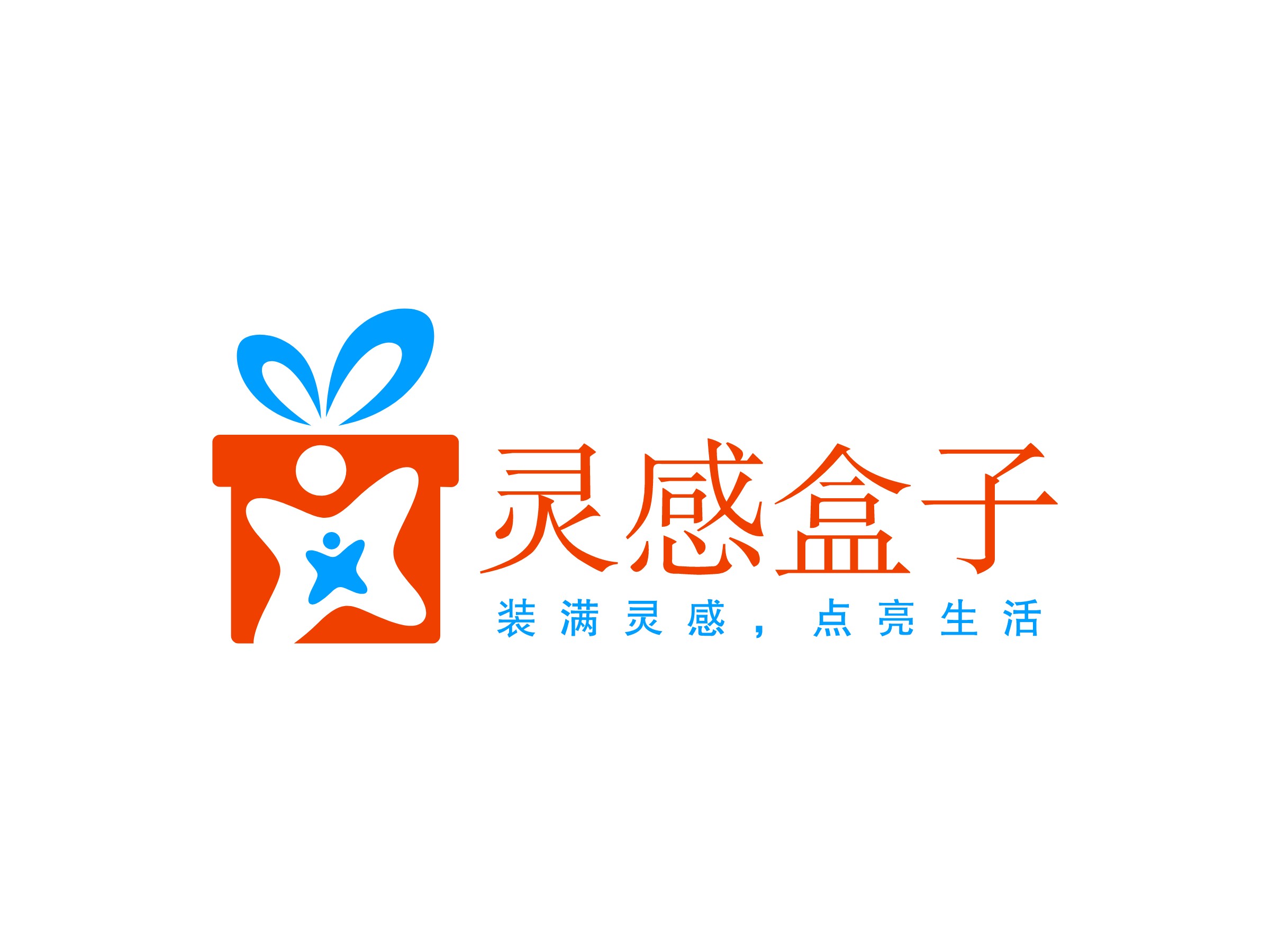 靈感盒子 Logo Maker - Design 靈感盒子 logos online