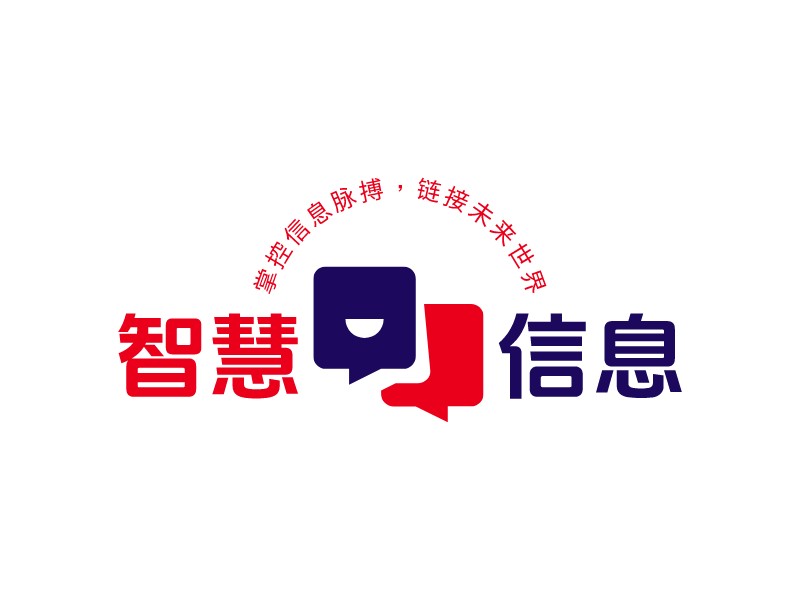 智慧 信息LOGO設計