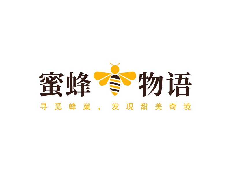 蜜蜂物語(yǔ) Logo Maker - Design 蜜蜂物語(yǔ) logos online