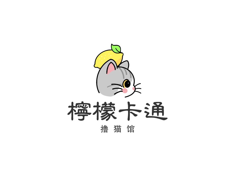 檸檬卡通LOGO設(shè)計